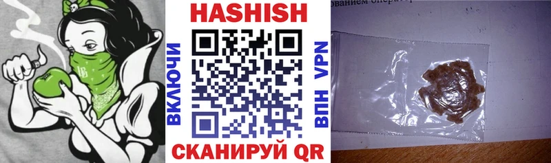 Где купить наркотики Назарово Псилоцибиновые грибы Бошки Шишки Кокаин СОЛЬ Меф ГАШИШ АМФ