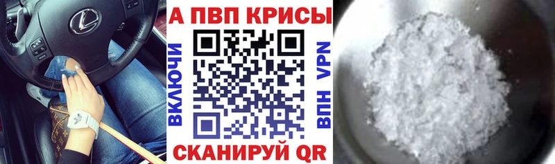 кракен ссылки сколько стоит Назарово A PVP СК КРИС