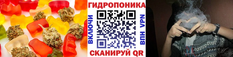 Еда ТГК марихуана Назарово
