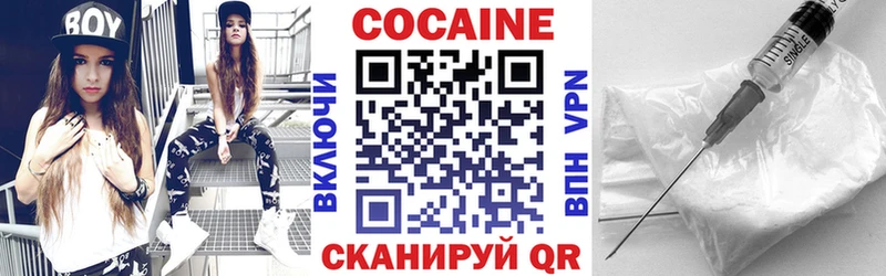 COCAIN FishScale  Назарово 