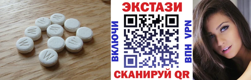 ЭКСТАЗИ XTC Назарово