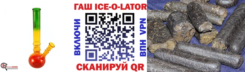 blacksprut ссылка  купить  сайты  Назарово  ГАШИШ Ice-O-Lator 