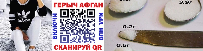 Героин хмурый  ОМГ ОМГ онион  Назарово 