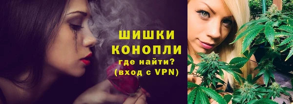 первитин Белокуриха