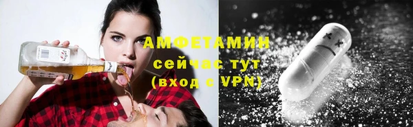 первитин Белокуриха