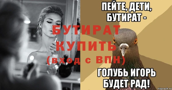 кокс Снежногорск