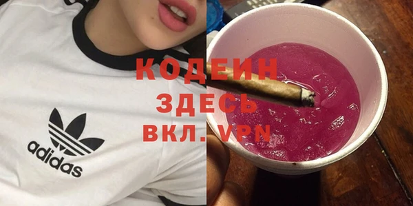 экстази Белоозёрский