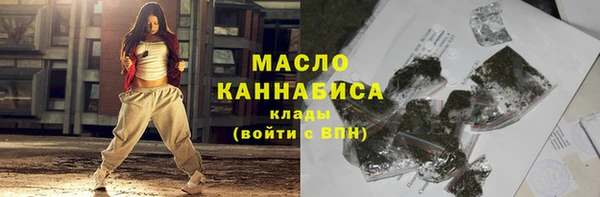 первитин Белокуриха