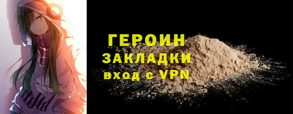 экстази Белоозёрский