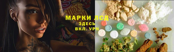 экстази Белоозёрский