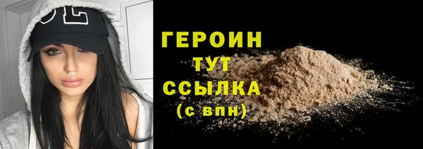 первитин Белокуриха