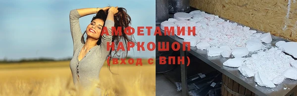 ПСИЛОЦИБИНОВЫЕ ГРИБЫ Слюдянка