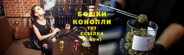 первитин Белокуриха