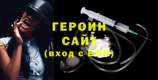 первитин Белокуриха