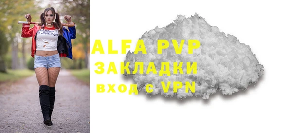 первитин Белокуриха