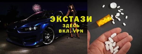 первитин Белокуриха