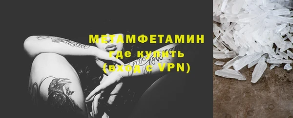 соль ск Беломорск