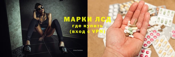 экстази Белоозёрский