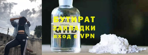 первитин Белокуриха