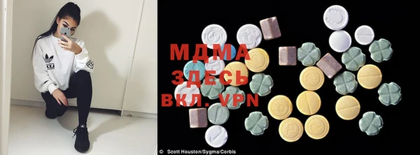 экстази Белоозёрский