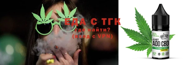 соль ск Беломорск
