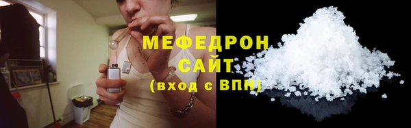 соль ск Беломорск