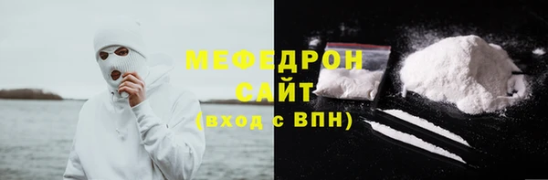 первитин Белокуриха