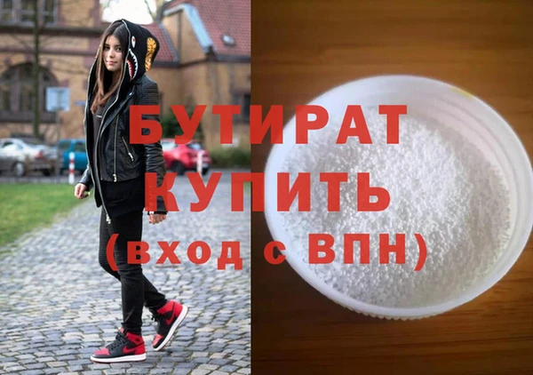экстази Белоозёрский