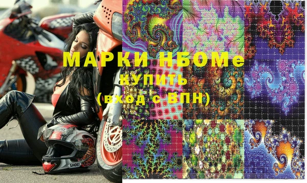 экстази Белоозёрский
