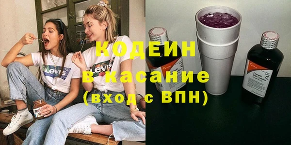 экстази Белоозёрский