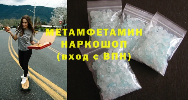 экстази Белоозёрский