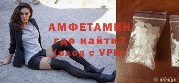 кокаин премиум Снежинск