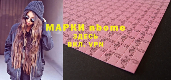 экстази Белоозёрский