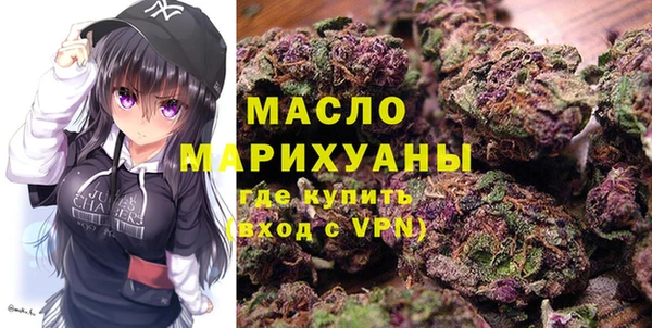 первитин Белокуриха