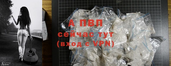 экстази Белоозёрский