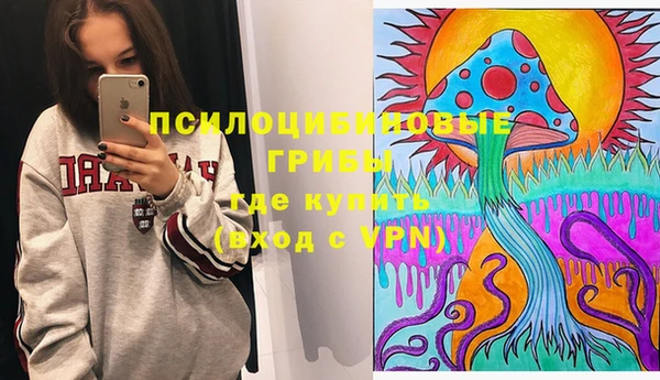 экстази Белоозёрский