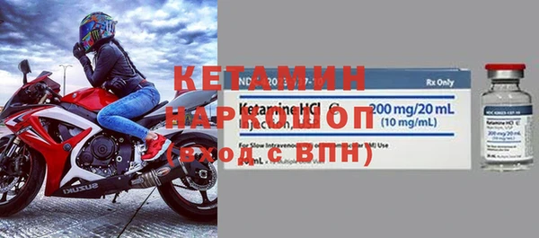 соль ск Беломорск