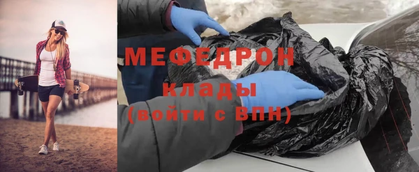 соль ск Беломорск