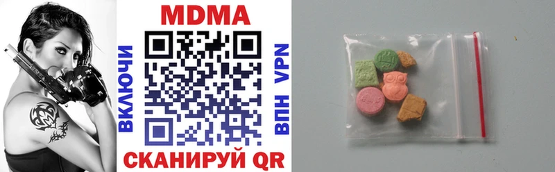 где продают   Назарово  MDMA Molly 