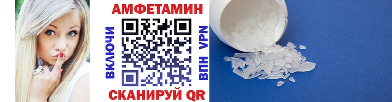 площадка официальный сайт  Назарово  МЕТАМФЕТАМИН витя 