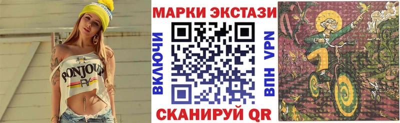 Марки N-bome 1,8мг  купить   Назарово 