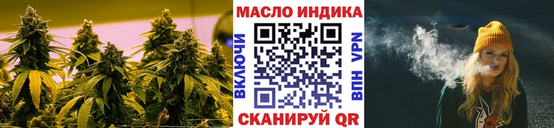 Дистиллят ТГК вейп  МЕГА зеркало  Назарово 
