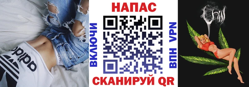 где найти Назарово Шишки марихуана Bruce Banner